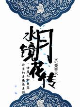 富商遭绑架勒索4900万 主谋系其妻